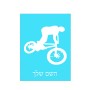שלט אלומיניום קטן לחדר בעיצוב אישי עם השם שלך בעיצוב רוכב אופניים גודל השלט 15 × 20 ס"מ.