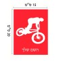 שלט אלומיניום קטן לחדר בעיצוב אישי עם השם שלך בעיצוב רוכב אופניים גודל השלט 15 × 20 ס"מ.
