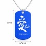 שרשרת דיסקיט מאלומיניום בעיצוב אישי עם השם שלך בעיצוב אהבה באותיות יפניות גודל הדיסקיט 2.9 × 5 ס"מ