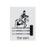 שלט אלומיניום קטן לחדר בעיצוב אישי עם השם שלך בעיצוב רוכב סוסים גודל השלט 15 × 20 ס"מ.