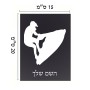 שלט אלומיניום קטן לחדר בעיצוב אישי עם השם שלך בעיצוב אופנוע ים גודל השלט 15 × 20 ס"מ.