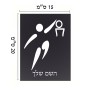 שלט אלומיניום קטן לחדר בעיצוב אישי עם השם שלך בעיצוב כדורסל אולימפי גודל השלט 15 × 20 ס"מ.