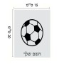שלט אלומיניום קטן לחדר בעיצוב אישי עם השם שלך בעיצוב כדורגל כדור כדורגל גודל השלט 15 × 20 ס"מ.