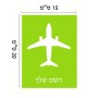 שלט אלומיניום קטן לחדר בעיצוב אישי עם השם שלך בעיצוב טייס - טייס גודל השלט 15 × 20 ס"מ.