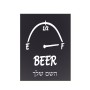 שלט אלומיניום קטן לחדר בעיצוב אישי עם השם שלך בעיצוב מיכל של בירה גודל השלט 15 × 20 ס"מ.
