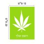שלט אלומיניום קטן לחדר בעיצוב אישי עם השם שלך בעיצוב עלה מריחואנה - גראס גודל השלט 15 × 20 ס"מ.