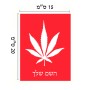שלט אלומיניום קטן לחדר בעיצוב אישי עם השם שלך בעיצוב עלה מריחואנה - גראס גודל השלט 15 × 20 ס"מ.