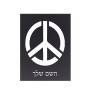 שלט אלומיניום קטן לחדר בעיצוב אישי עם השם שלך בעיצוב סמל השלום גודל השלט 15 × 20 ס"מ.