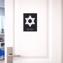 שלט אלומיניום קטן לחדר בעיצוב אישי עם השם שלך בעיצוב מגן דוד - מגן דוד - ישראל גודל השלט 15 × 20 ס"מ.