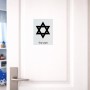 שלט אלומיניום קטן לחדר בעיצוב אישי עם השם שלך בעיצוב מגן דוד - מגן דוד - ישראל גודל השלט 15 × 20 ס"מ.