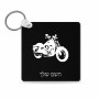 מחזיק מפתחות בצורת ריבוע בעיצוב אישי עם השם שלך בעיצוב הארלי-דיווידסון גודל המחזיק 5 × 5 ס"מ