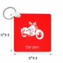 מחזיק מפתחות בצורת ריבוע בעיצוב אישי עם השם שלך בעיצוב הארלי-דיווידסון גודל המחזיק 5 × 5 ס"מ