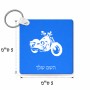 מחזיק מפתחות בצורת ריבוע בעיצוב אישי עם השם שלך בעיצוב הארלי-דיווידסון גודל המחזיק 5 × 5 ס"מ