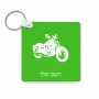 מחזיק מפתחות בצורת ריבוע בעיצוב אישי עם השם שלך בעיצוב הארלי-דיווידסון גודל המחזיק 5 × 5 ס"מ
