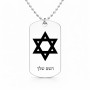 שרשרת דיסקיט מאלומיניום בעיצוב אישי עם השם שלך בעיצוב מגן דוד - מגן דוד - ישראל גודל הדיסקיט 2.9 × 5 ס"מ