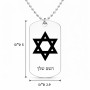 שרשרת דיסקיט מאלומיניום בעיצוב אישי עם השם שלך בעיצוב מגן דוד - מגן דוד - ישראל גודל הדיסקיט 2.9 × 5 ס"מ