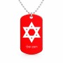 שרשרת דיסקיט מאלומיניום בעיצוב אישי עם השם שלך בעיצוב מגן דוד - מגן דוד - ישראל גודל הדיסקיט 2.9 × 5 ס"מ