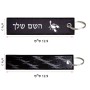תווית סימון תיקים \ צרור מפתחות בעיצוב אישי עם השם שלך בעיצוב עקרב גודל התווית 12.9 × 3 ס"מ