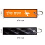 תווית סימון תיקים \ צרור מפתחות בעיצוב אישי עם השם שלך בעיצוב עקרב גודל התווית 12.9 × 3 ס"מ