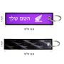 תווית סימון תיקים \ צרור מפתחות בעיצוב אישי עם השם שלך בעיצוב הונדה גודל התווית 12.9 × 3 ס"מ