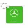 מחזיק מפתחות בצורת ריבוע בעיצוב אישי עם השם שלך בעיצוב מרצדס-בנץ גודל המחזיק 5 × 5 ס"מ
