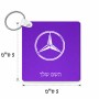 מחזיק מפתחות בצורת ריבוע בעיצוב אישי עם השם שלך בעיצוב מרצדס-בנץ גודל המחזיק 5 × 5 ס"מ