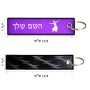 תווית סימון תיקים \ צרור מפתחות בעיצוב אישי עם השם שלך בעיצוב בלרינה גודל התווית 12.9 × 3 ס"מ