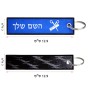 תווית סימון תיקים \ צרור מפתחות בעיצוב אישי עם השם שלך בעיצוב מעצב שיער גודל התווית 12.9 × 3 ס"מ