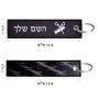 תווית סימון תיקים \ צרור מפתחות בעיצוב אישי עם השם שלך בעיצוב מעצב שיער גודל התווית 12.9 × 3 ס"מ