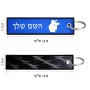 תווית סימון תיקים \ צרור מפתחות בעיצוב אישי עם השם שלך בעיצוב צלם - גברים גודל התווית 12.9 × 3 ס"מ