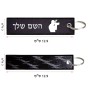 תווית סימון תיקים \ צרור מפתחות בעיצוב אישי עם השם שלך בעיצוב צלם - גברים גודל התווית 12.9 × 3 ס"מ