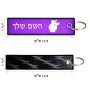 תווית סימון תיקים \ צרור מפתחות בעיצוב אישי עם השם שלך בעיצוב צלם - גברים גודל התווית 12.9 × 3 ס"מ