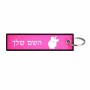 תווית סימון תיקים \ צרור מפתחות בעיצוב אישי עם השם שלך בעיצוב צלם - גברים גודל התווית 12.9 × 3 ס"מ