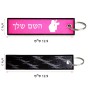 תווית סימון תיקים \ צרור מפתחות בעיצוב אישי עם השם שלך בעיצוב צלם - גברים גודל התווית 12.9 × 3 ס"מ