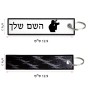 תווית סימון תיקים \ צרור מפתחות בעיצוב אישי עם השם שלך בעיצוב צלם - גברים גודל התווית 12.9 × 3 ס"מ