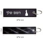 תווית סימון תיקים \ צרור מפתחות בעיצוב אישי עם השם שלך בעיצוב נסיכה גודל התווית 12.9 × 3 ס"מ