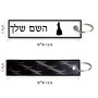 תווית סימון תיקים \ צרור מפתחות בעיצוב אישי עם השם שלך בעיצוב נסיכה גודל התווית 12.9 × 3 ס"מ