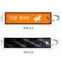 תווית סימון תיקים \ צרור מפתחות בעיצוב אישי עם השם שלך בעיצוב מזלות - גדי גודל התווית 12.9 × 3 ס"מ