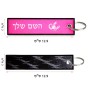 תווית סימון תיקים \ צרור מפתחות בעיצוב אישי עם השם שלך בעיצוב מזלות - עקרב גודל התווית 12.9 × 3 ס"מ