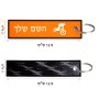 תווית סימון תיקים \ צרור מפתחות בעיצוב אישי עם השם שלך בעיצוב רוכב אופניים גודל התווית 12.9 × 3 ס"מ