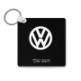 מחזיק מפתחות בצורת ריבוע בעיצוב אישי עם השם שלך בעיצוב פולקסווגן גודל המחזיק 5 × 5 ס"מ