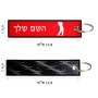 תווית סימון תיקים \ צרור מפתחות בעיצוב אישי עם השם שלך בעיצוב שחקן גולף גודל התווית 12.9 × 3 ס"מ