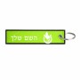 תווית סימון תיקים \ צרור מפתחות בעיצוב אישי עם השם שלך בעיצוב פרסה וסוס גודל התווית 12.9 × 3 ס"מ