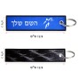 תווית סימון תיקים \ צרור מפתחות בעיצוב אישי עם השם שלך בעיצוב כדורסל אולימפי גודל התווית 12.9 × 3 ס"מ