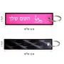תווית סימון תיקים \ צרור מפתחות בעיצוב אישי עם השם שלך בעיצוב כדור מים אולימפי גודל התווית 12.9 × 3 ס"מ