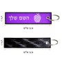 תווית סימון תיקים \ צרור מפתחות בעיצוב אישי עם השם שלך בעיצוב הדפס תפוח גודל התווית 12.9 × 3 ס"מ