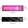 תווית סימון תיקים \ צרור מפתחות בעיצוב אישי עם השם שלך בעיצוב הדפס תפוח גודל התווית 12.9 × 3 ס"מ