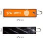 תווית סימון תיקים \ צרור מפתחות בעיצוב אישי עם השם שלך בעיצוב הדפס תפוח גודל התווית 12.9 × 3 ס"מ