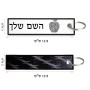 תווית סימון תיקים \ צרור מפתחות בעיצוב אישי עם השם שלך בעיצוב הדפס תפוח גודל התווית 12.9 × 3 ס"מ