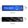 תווית סימון תיקים \ צרור מפתחות בעיצוב אישי עם השם שלך בעיצוב מיכל של בירה גודל התווית 12.9 × 3 ס"מ